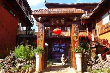 Nanshan Cottage Hotel Baisha  Buitenkant foto